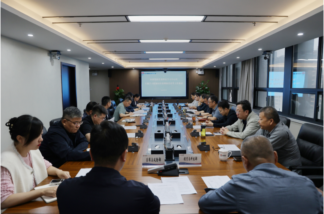 陜鋼集團(tuán)召開(kāi)黨委理論學(xué)習(xí)中心組專(zhuān)題學(xué)習(xí)貫徹國(guó)企薪酬制度改革工作要求